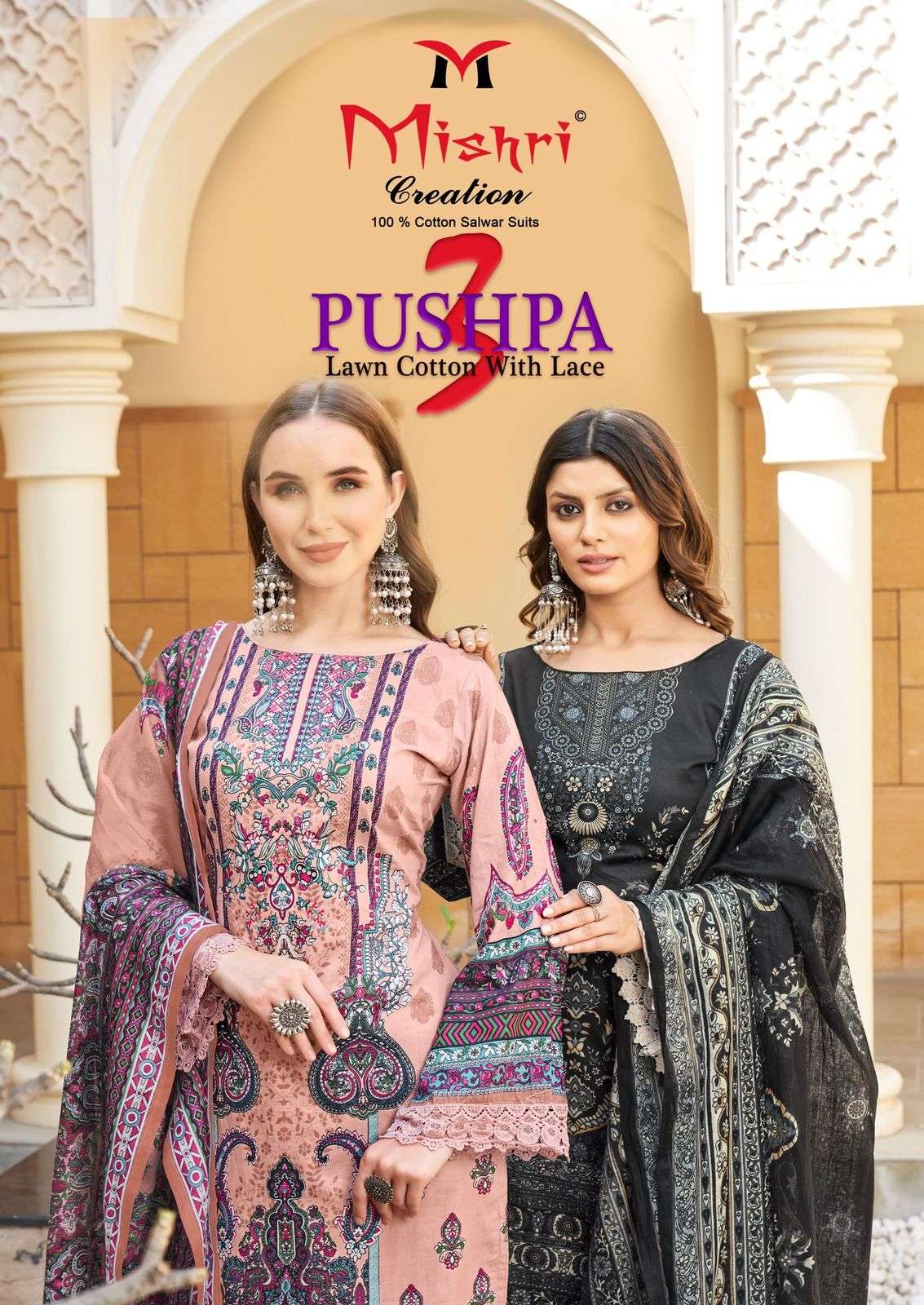 PUSHPA-3 WITH LESS  BORDER BY MISHRI